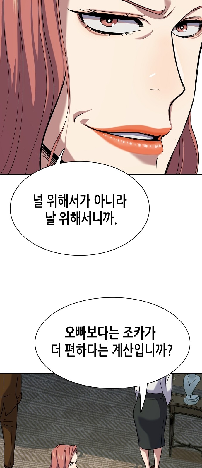 74 페이지