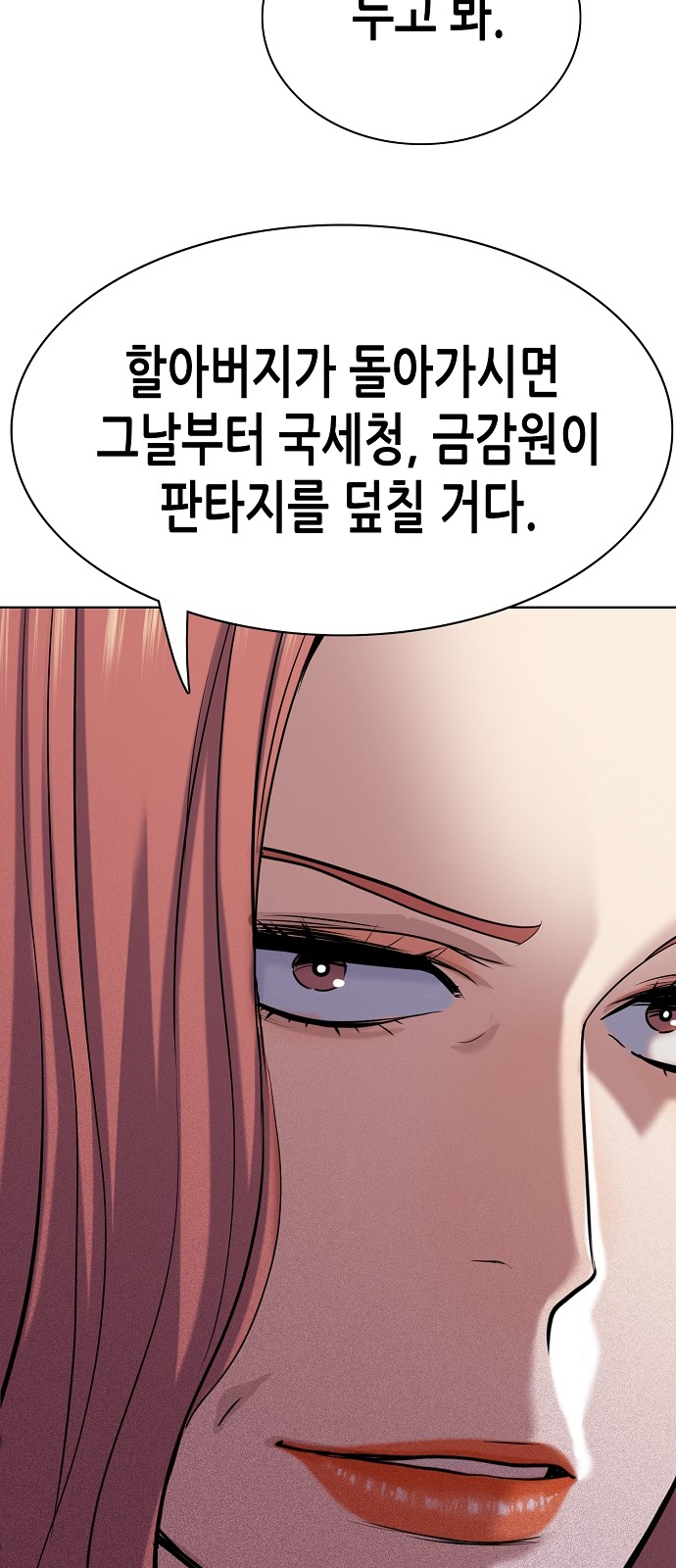 83 페이지