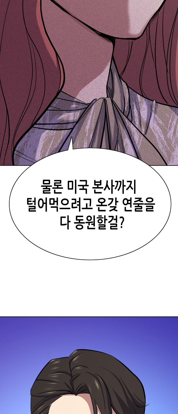 84 페이지