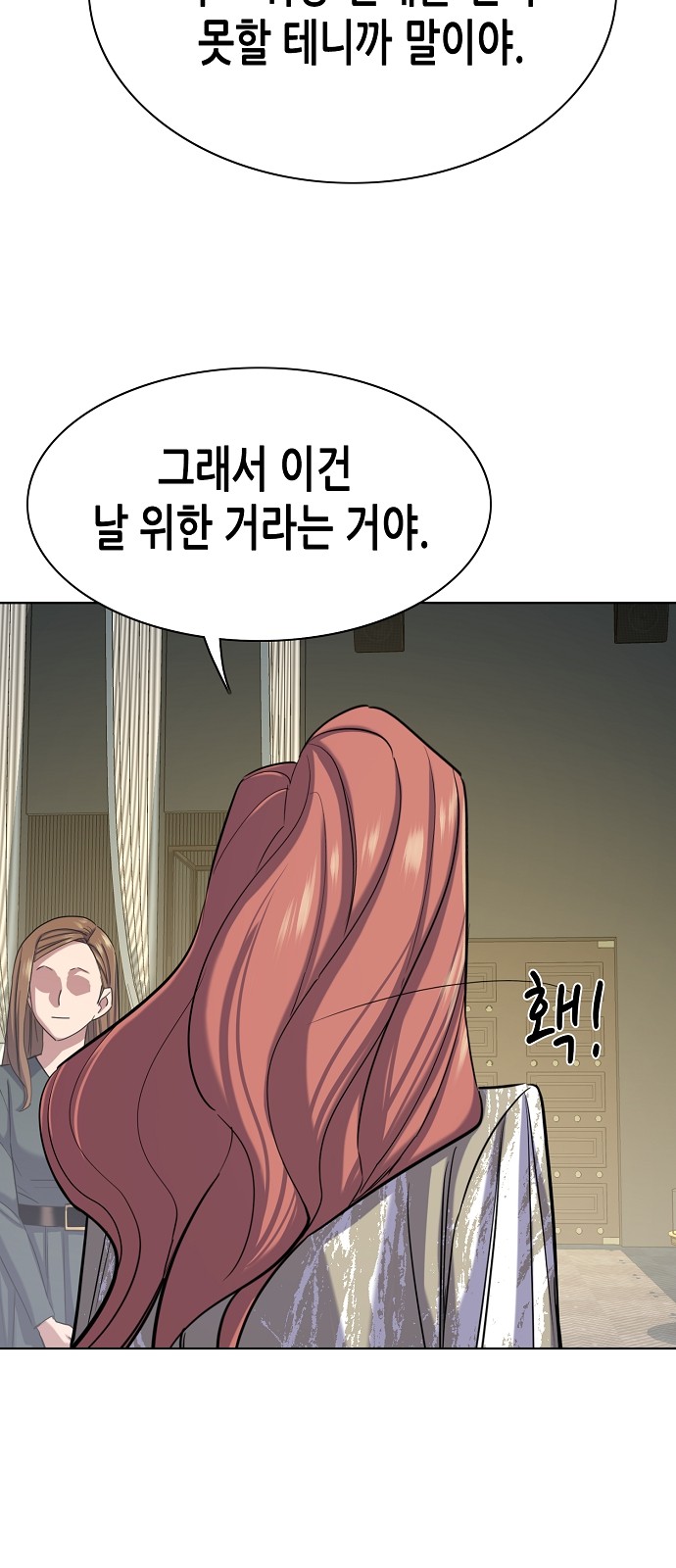 87 페이지