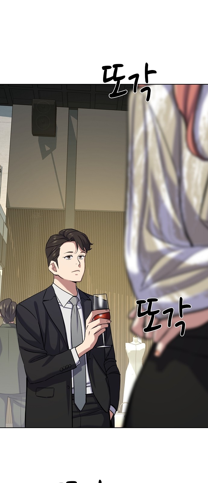88 페이지
