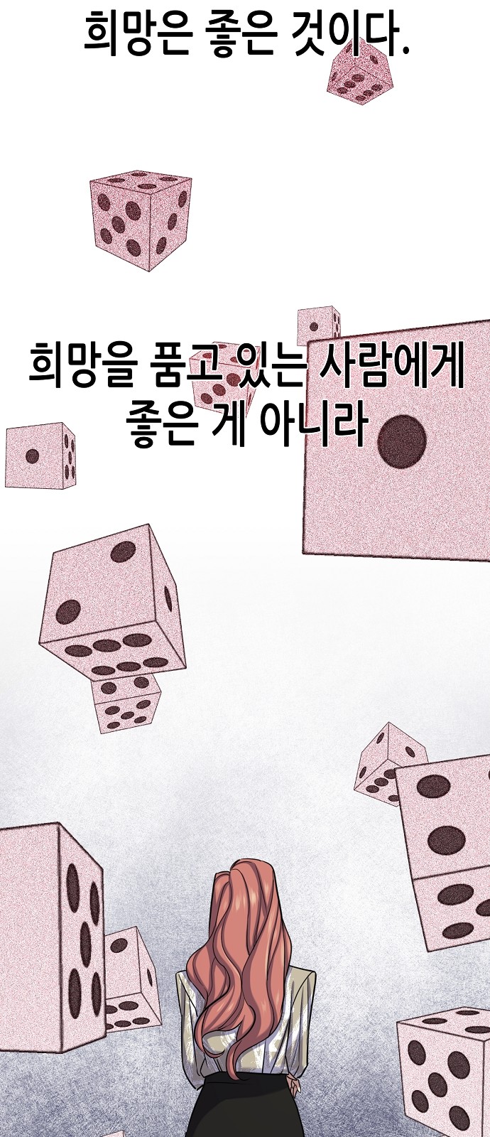 90 페이지