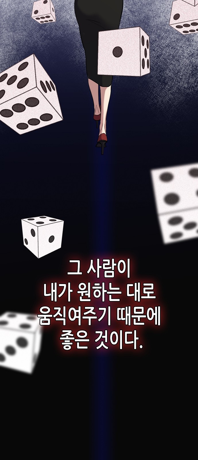91 페이지