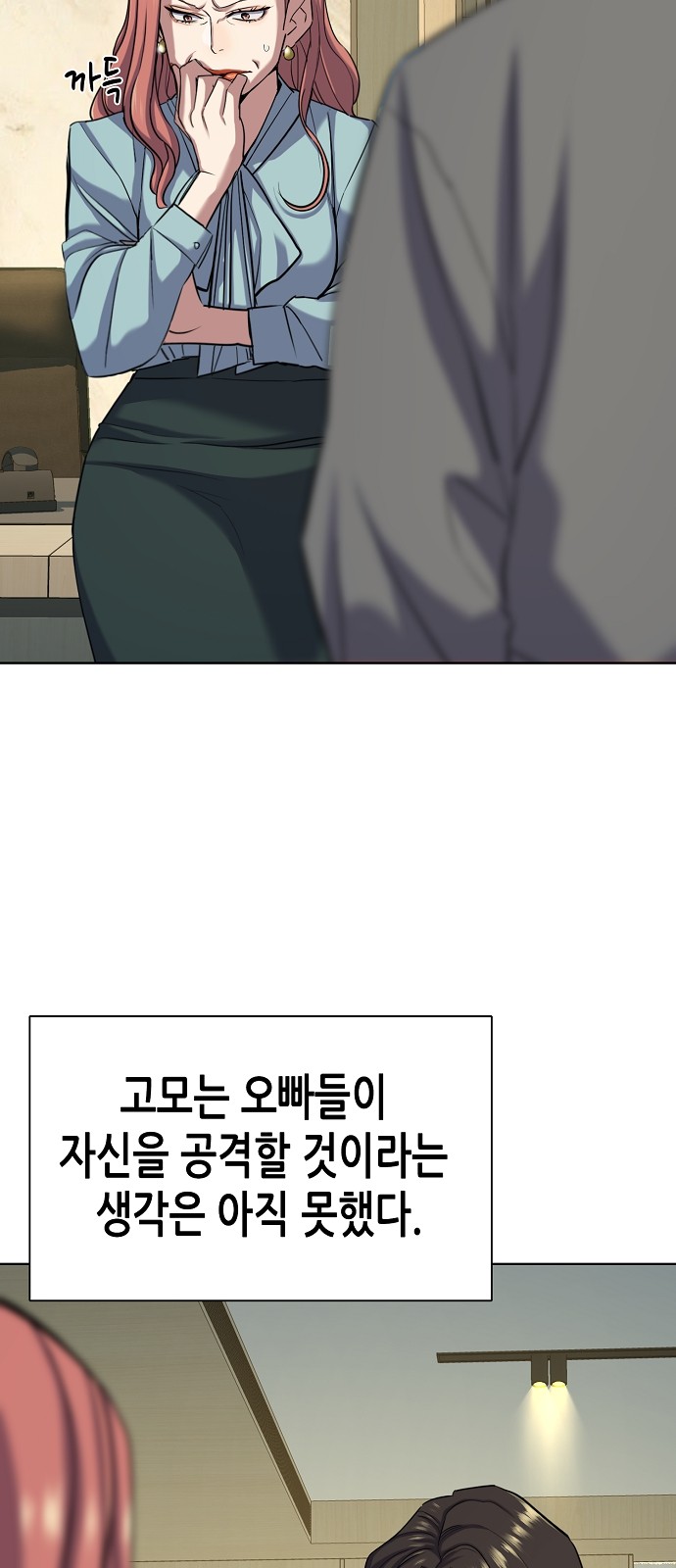 27 페이지