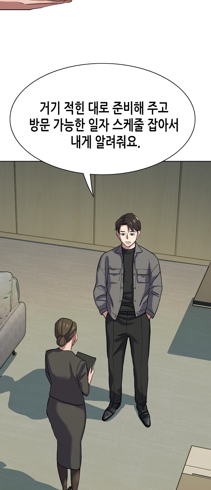 3 페이지