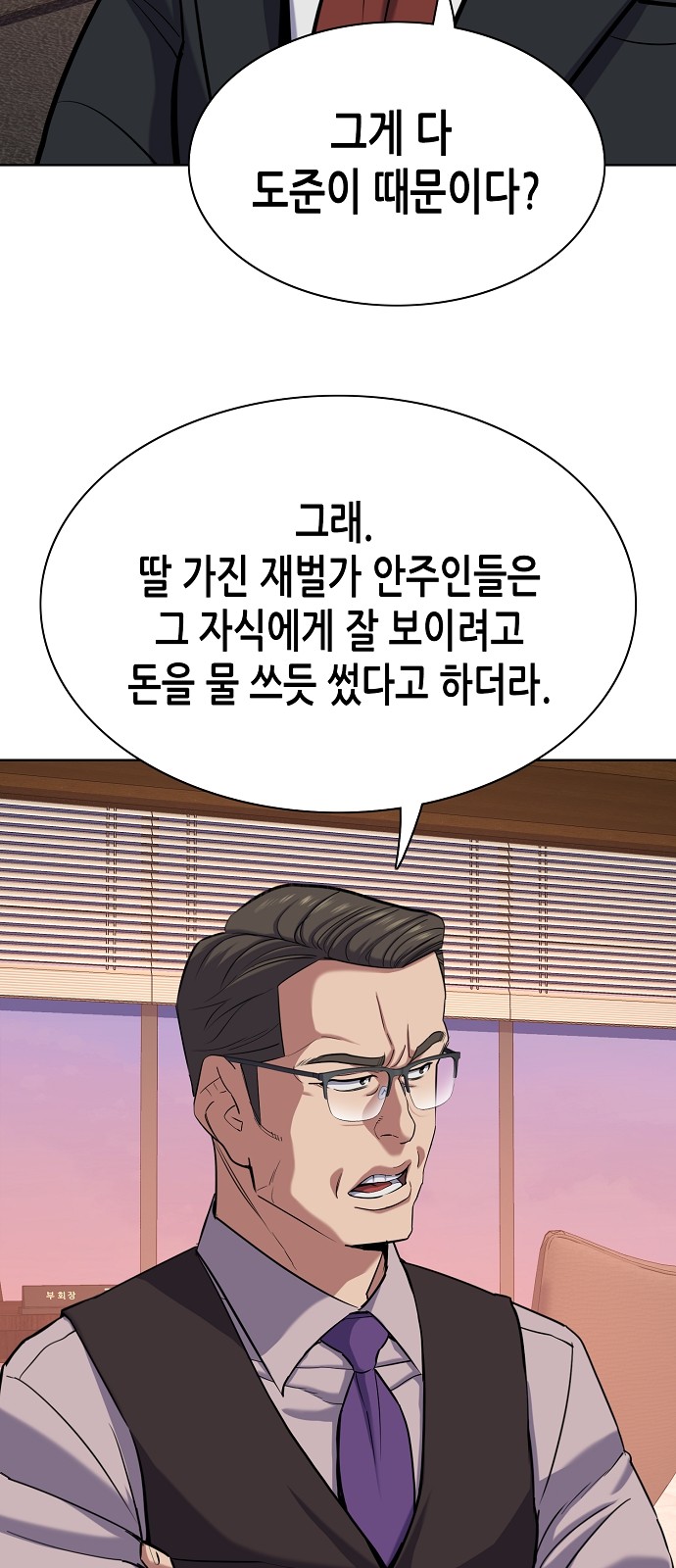 44 페이지