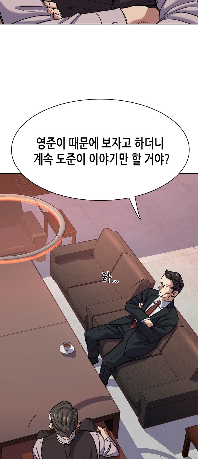 45 페이지