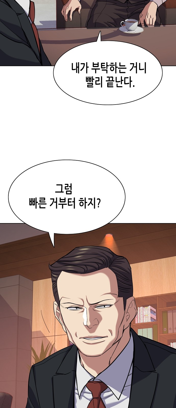47 페이지