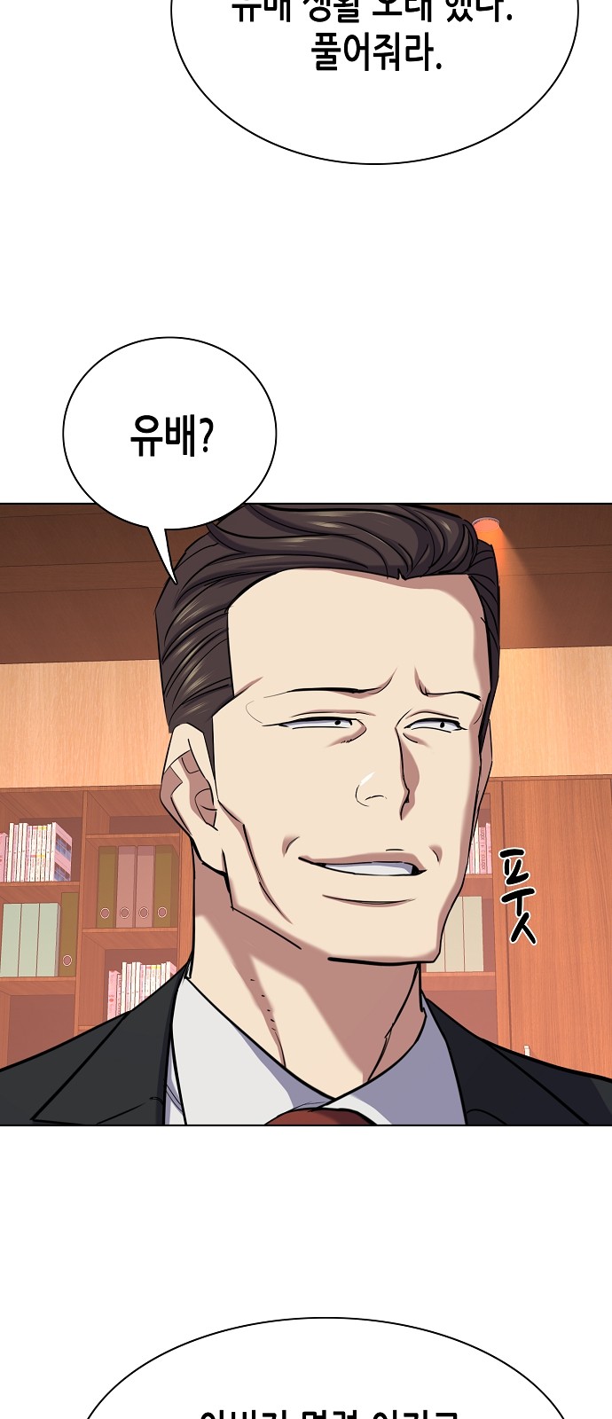 49 페이지