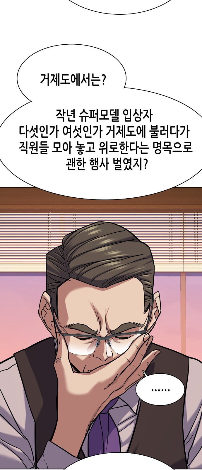 51 페이지