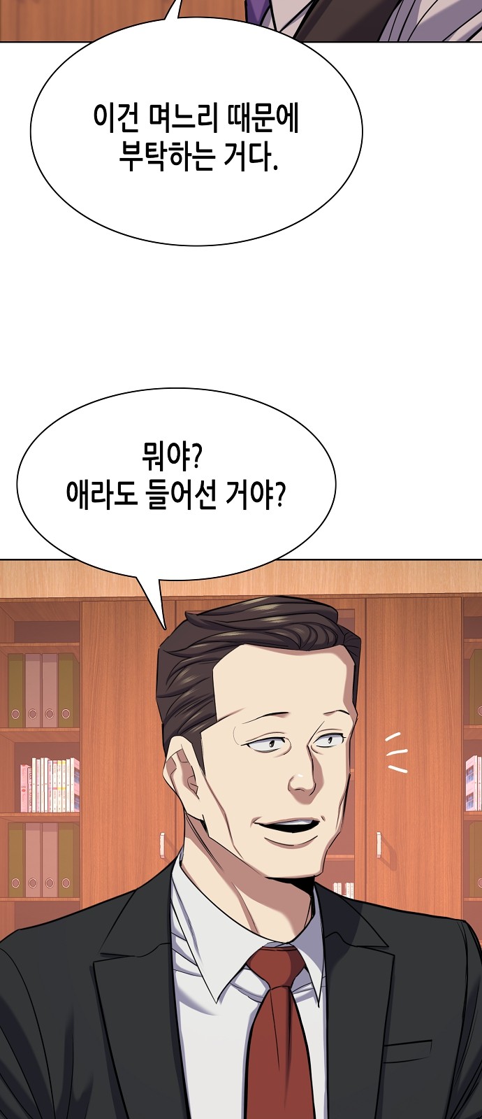 54 페이지