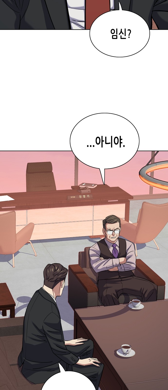 55 페이지