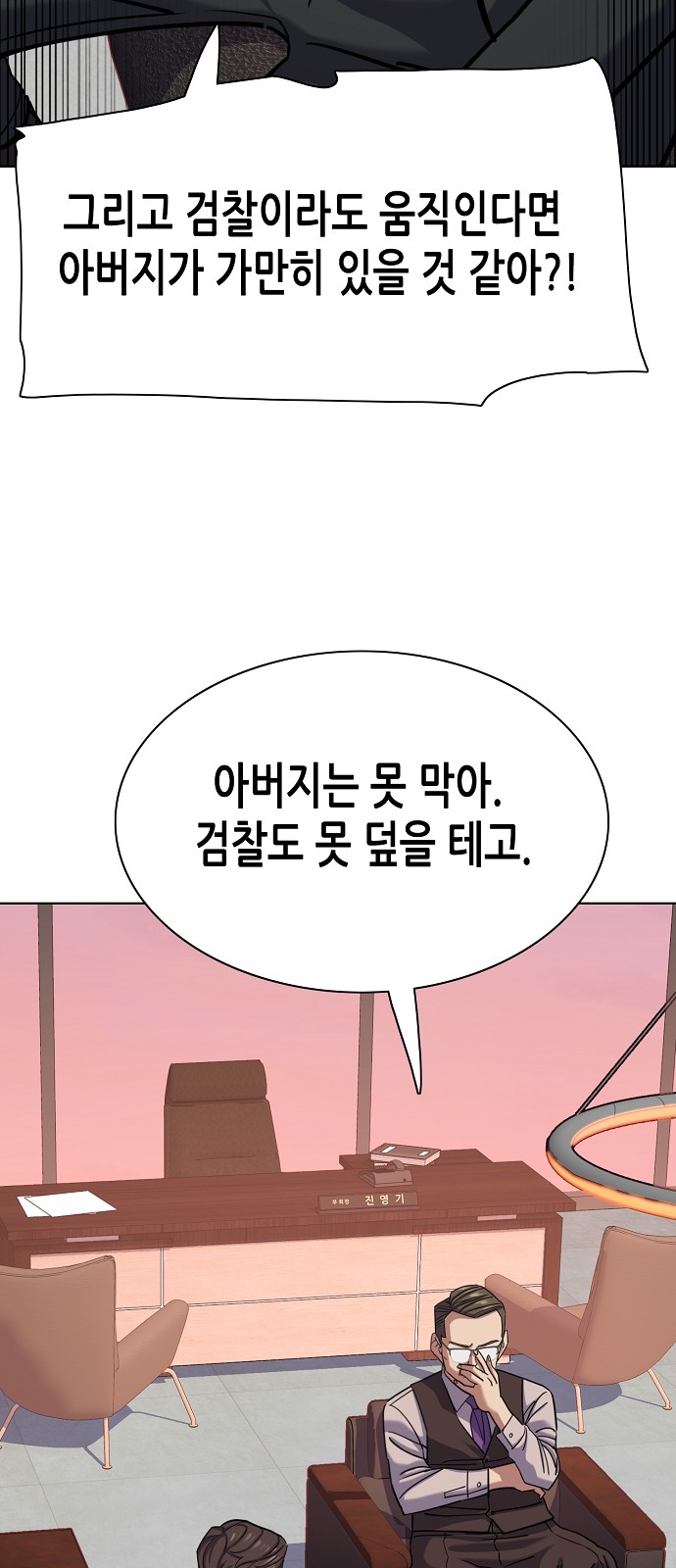 70 페이지