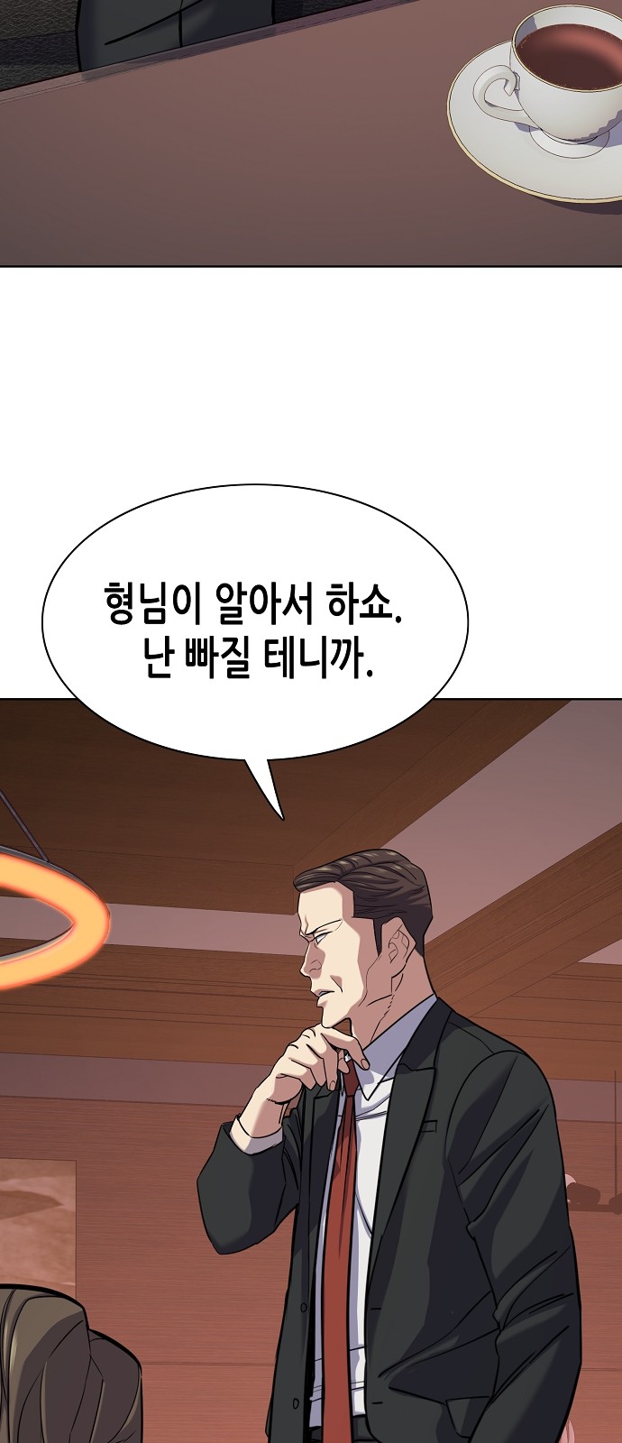 76 페이지