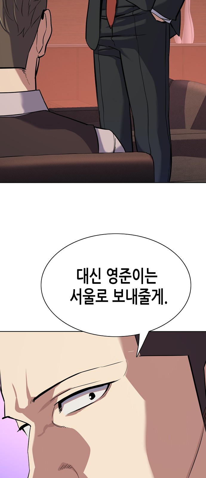 77 페이지