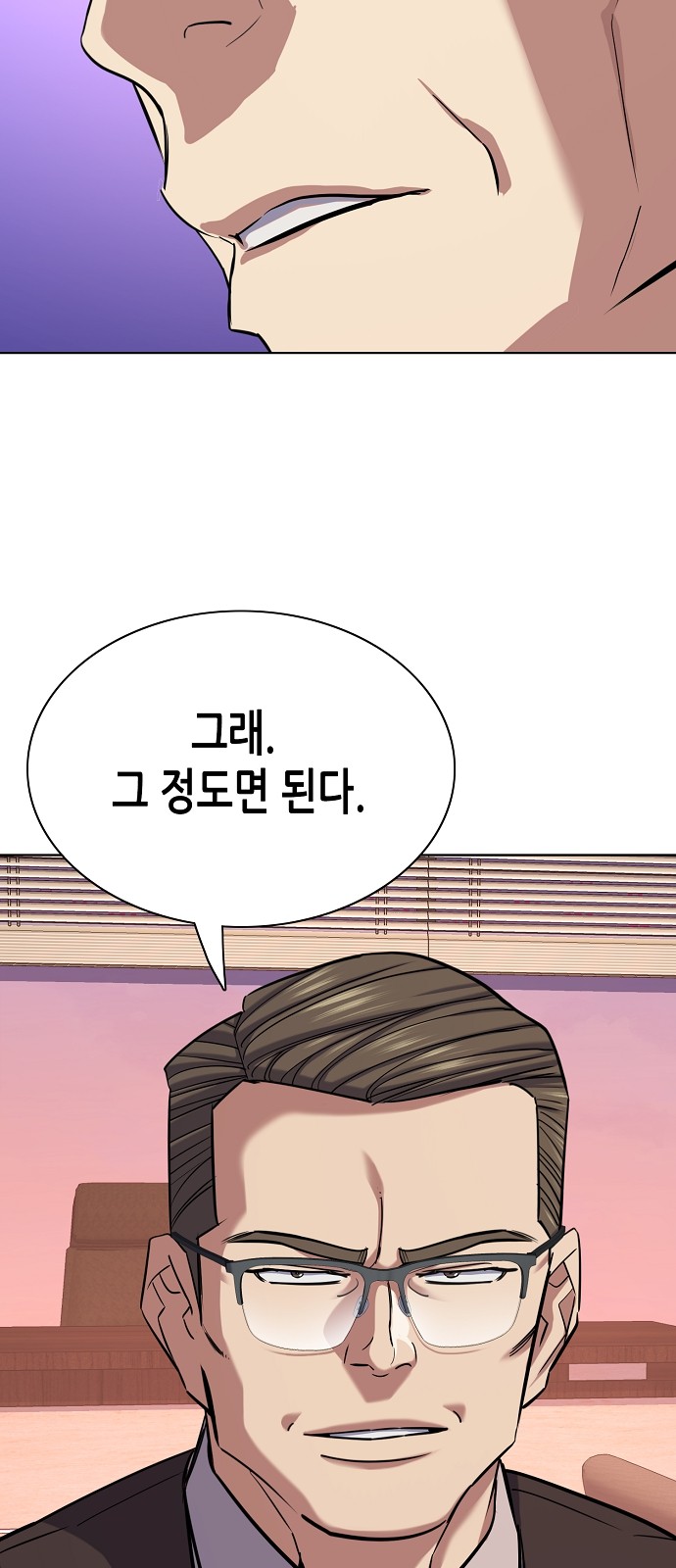 78 페이지