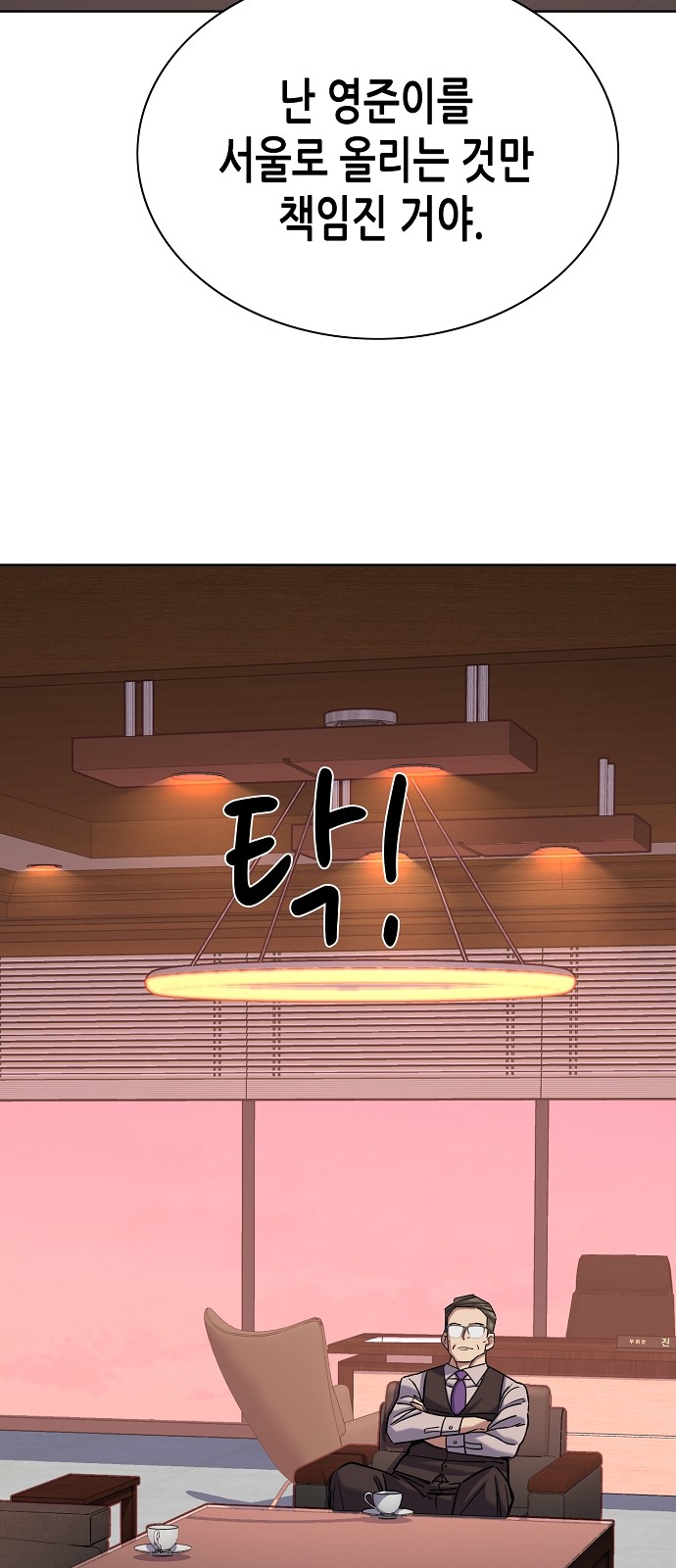 80 페이지