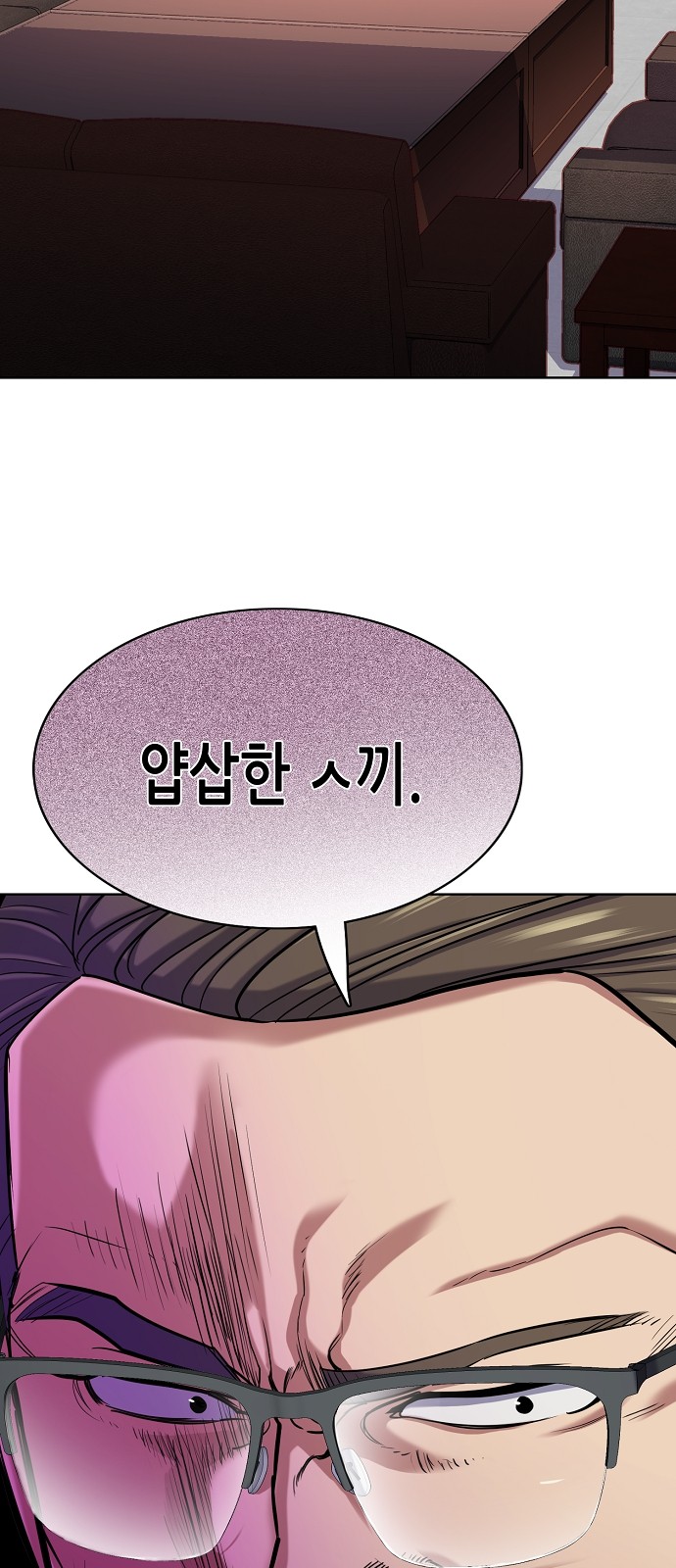 81 페이지