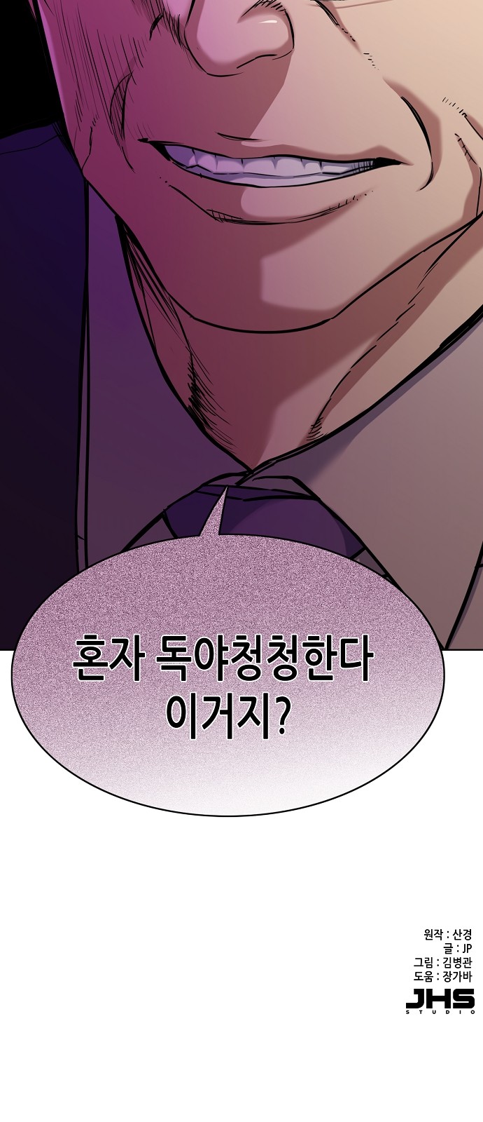 82 페이지