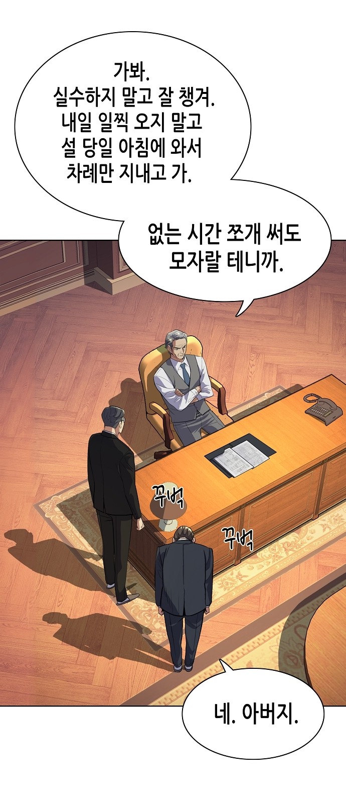 11 페이지