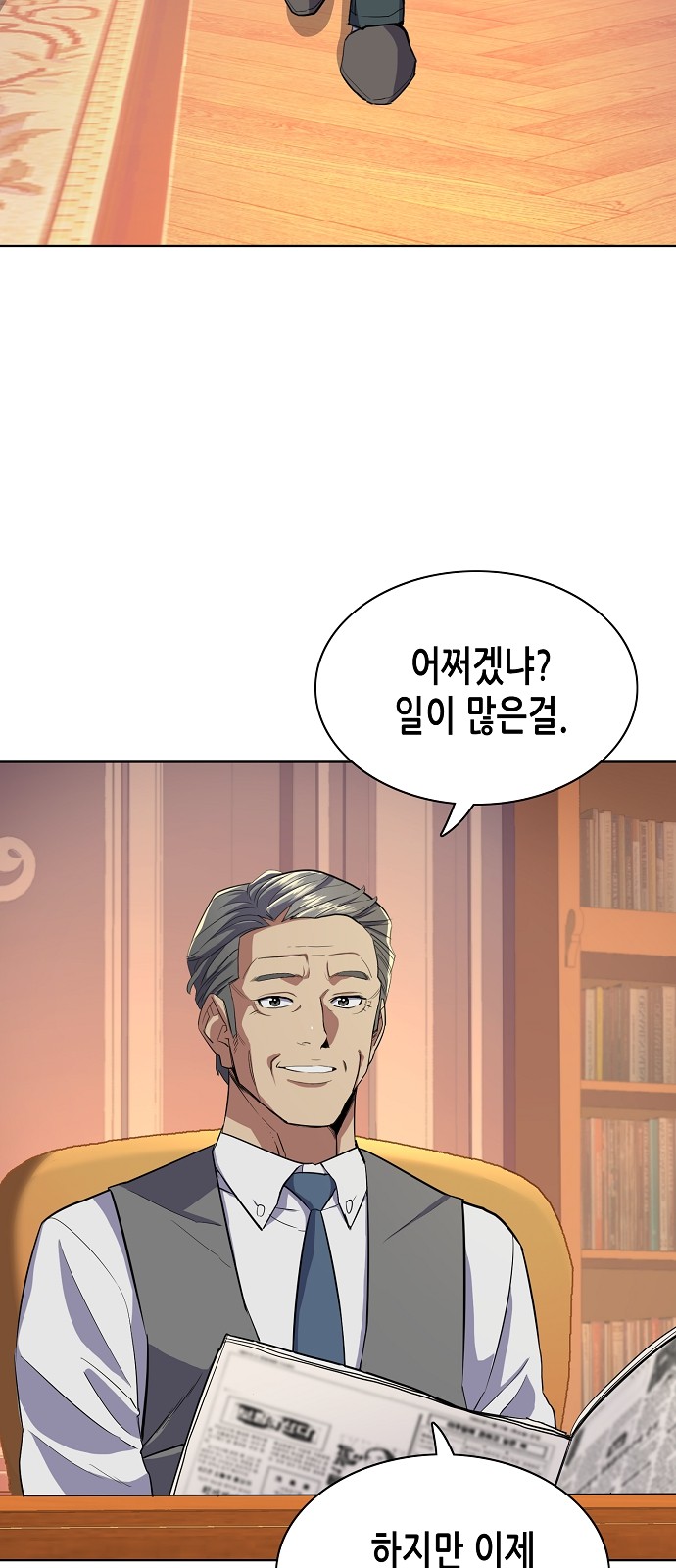 24 페이지