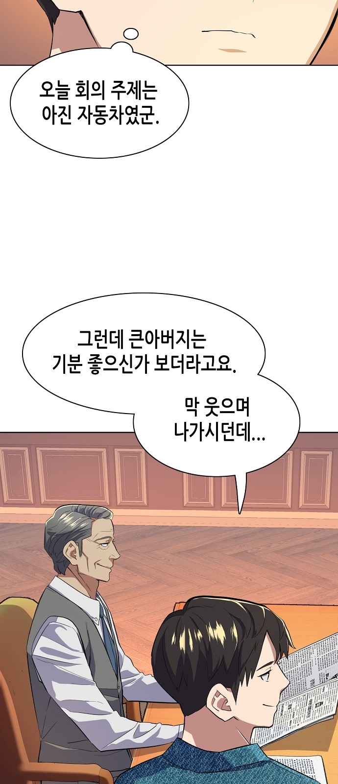 27 페이지