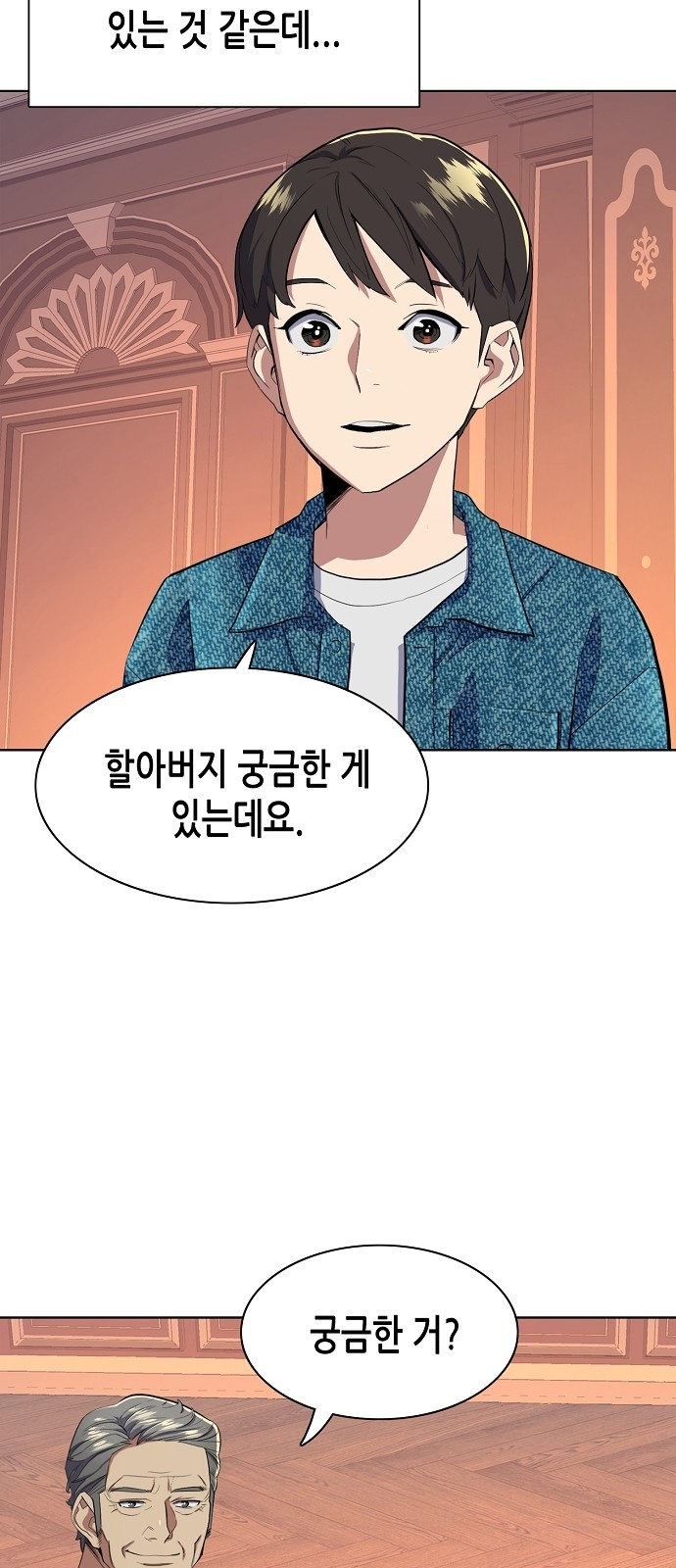 29 페이지