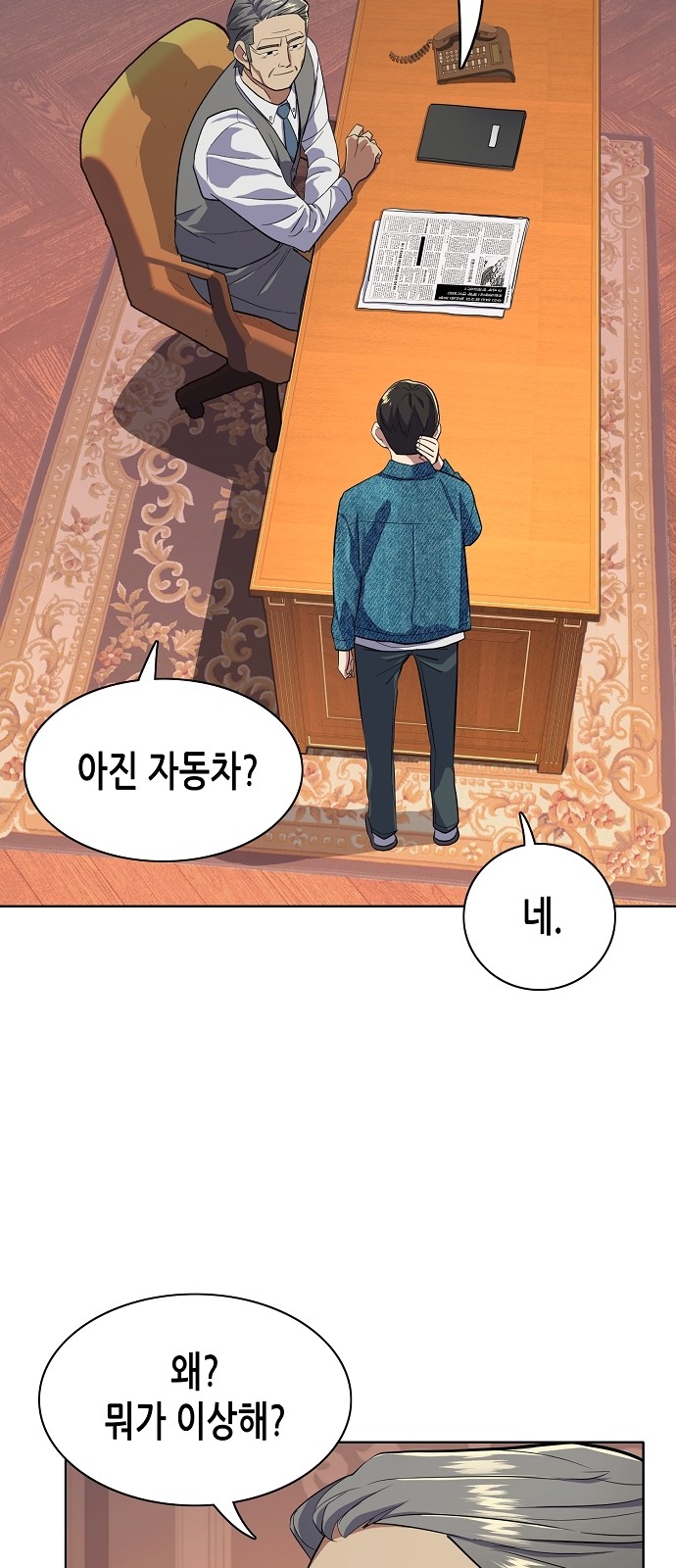 33 페이지