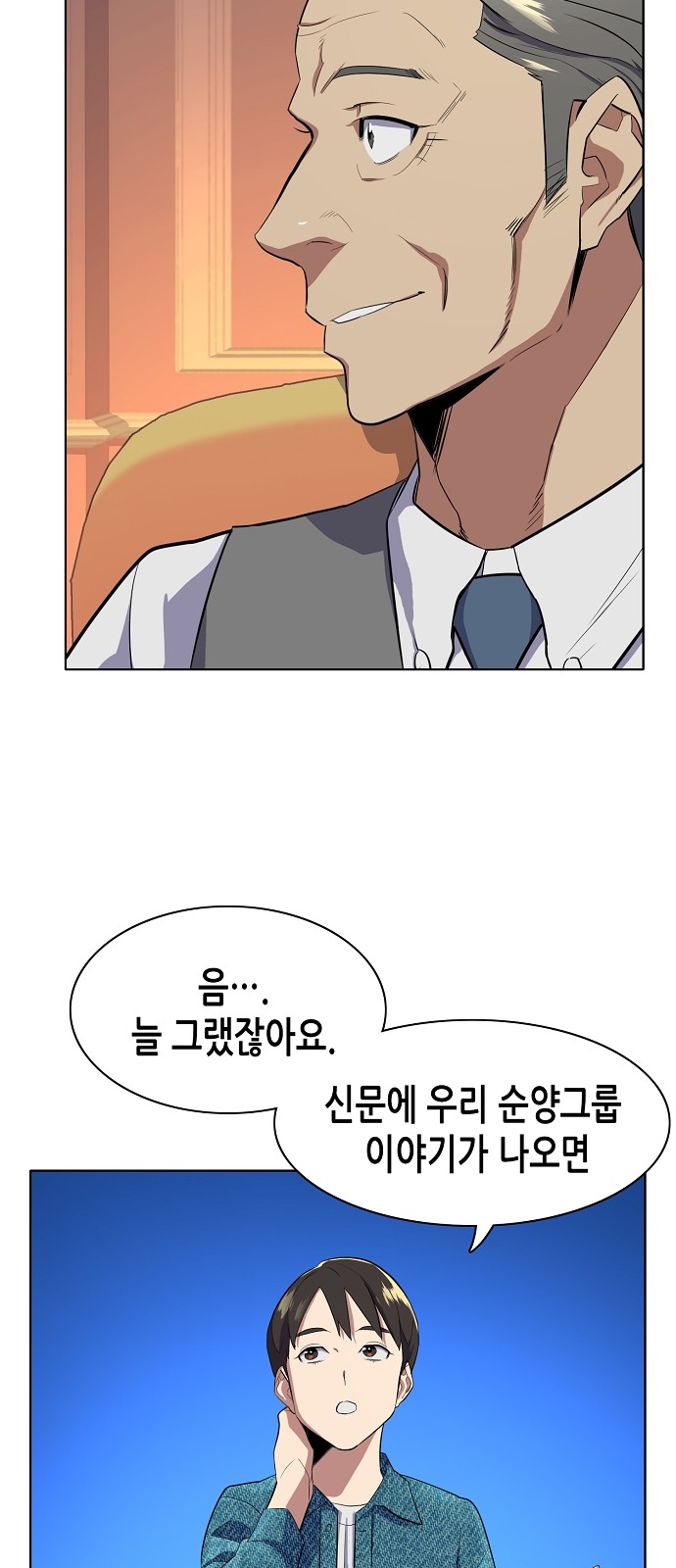 34 페이지