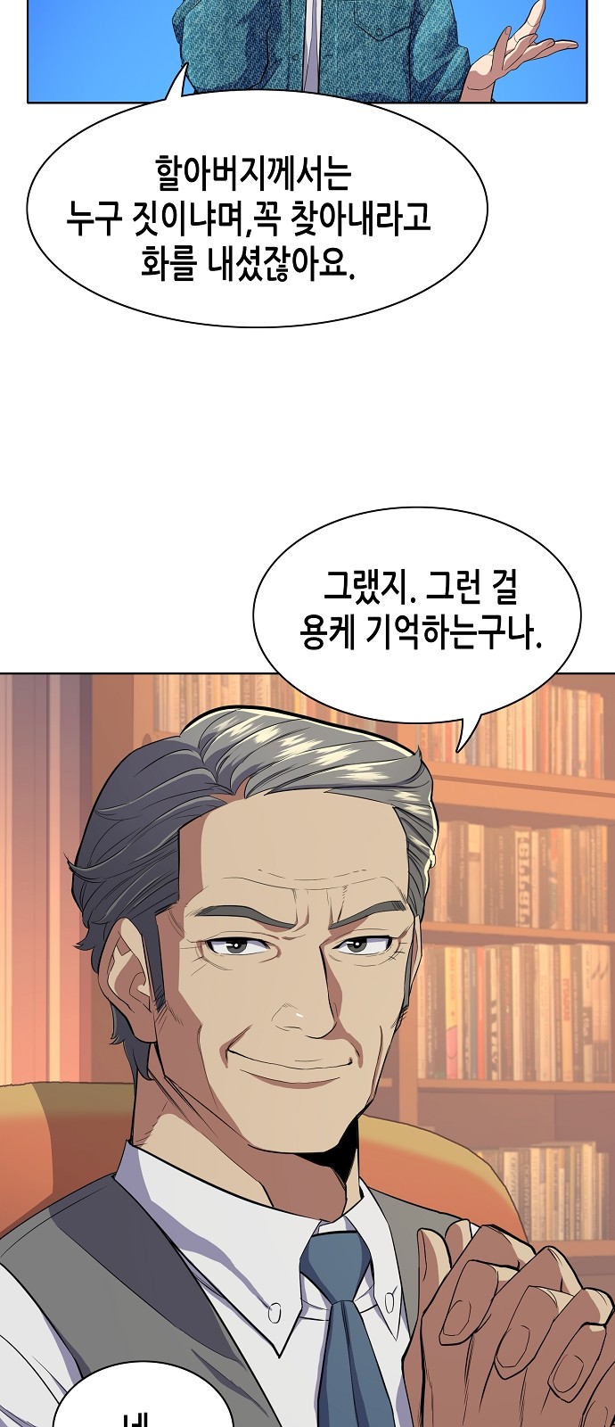 35 페이지