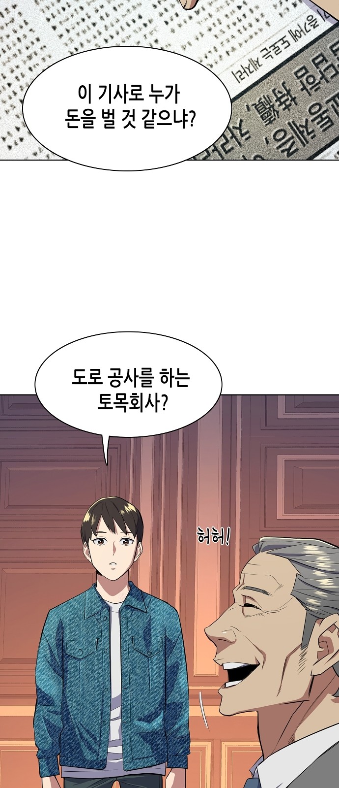 39 페이지