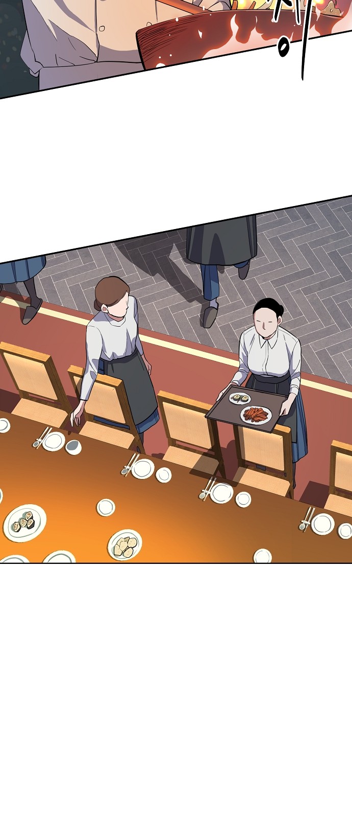53 페이지