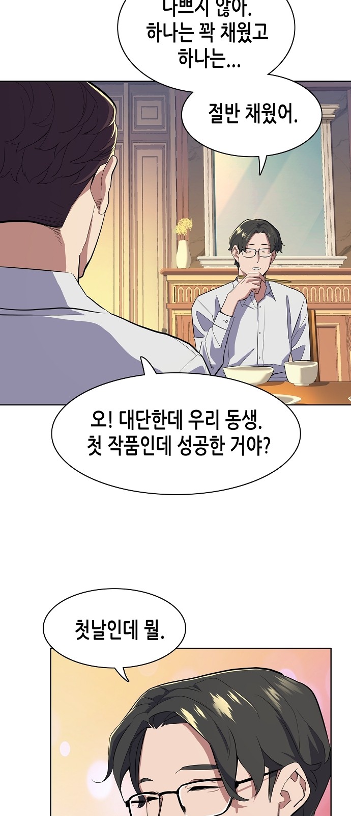 63 페이지