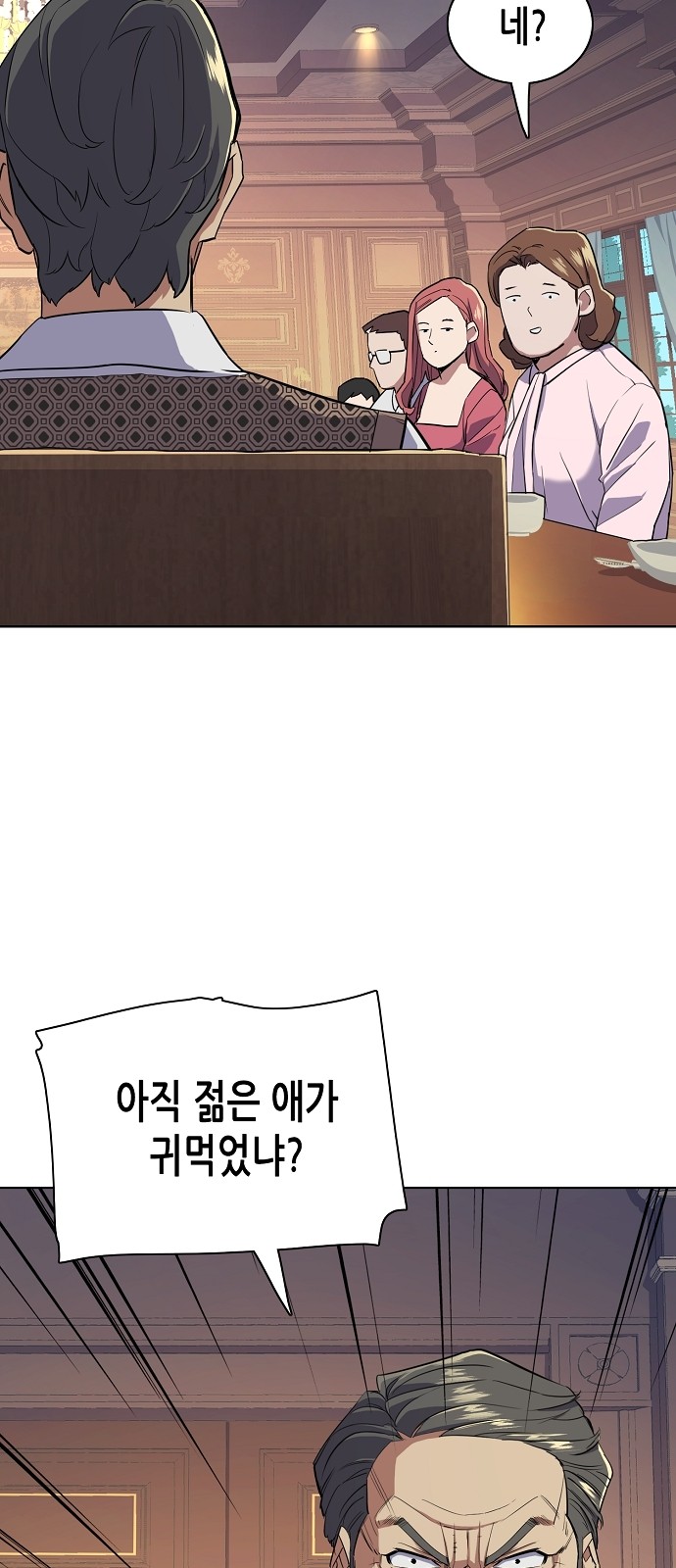 72 페이지