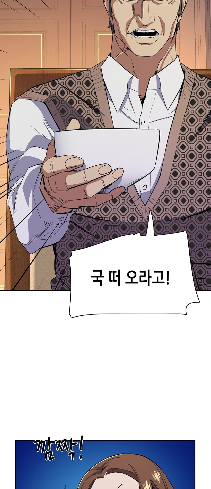 73 페이지