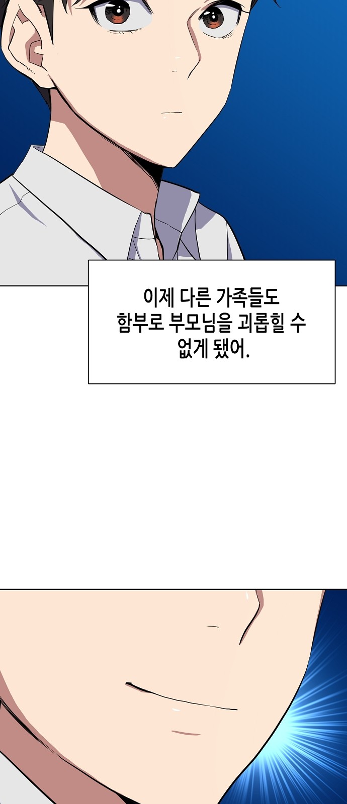 79 페이지