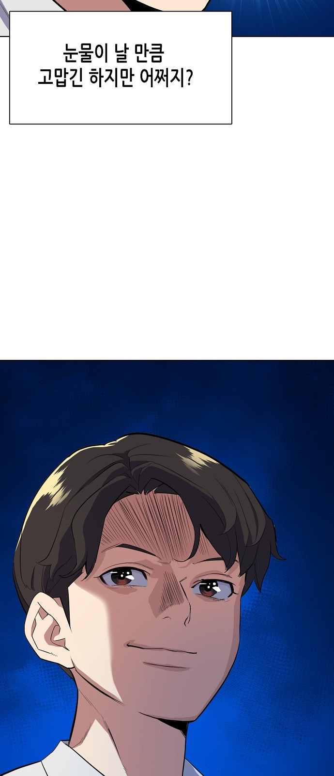 80 페이지