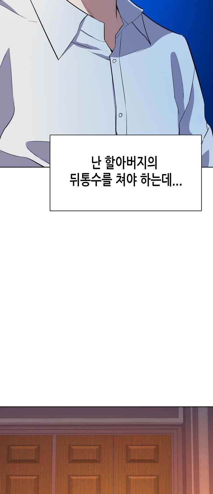 81 페이지
