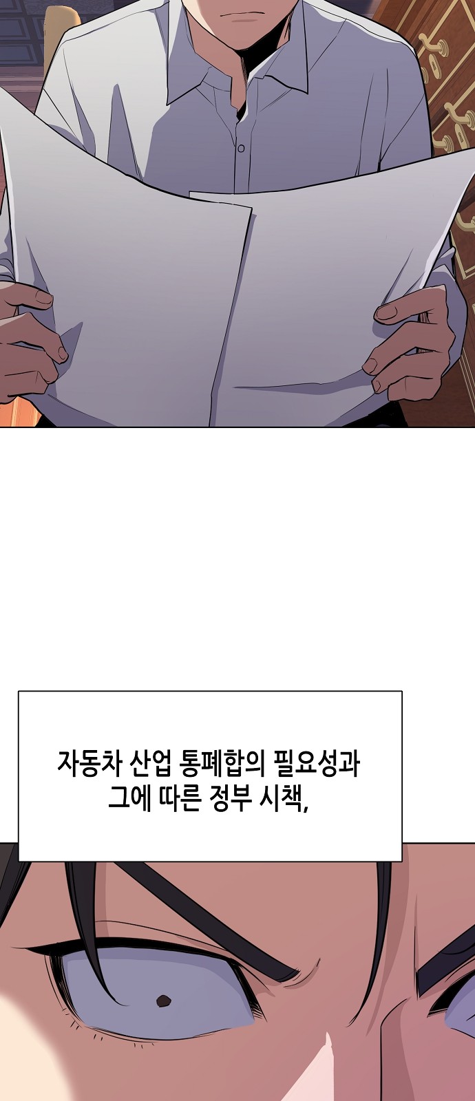 89 페이지