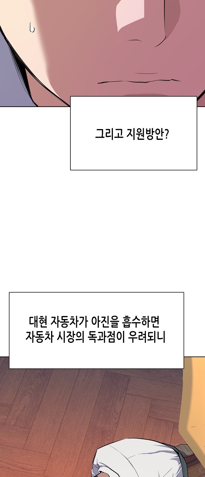 90 페이지