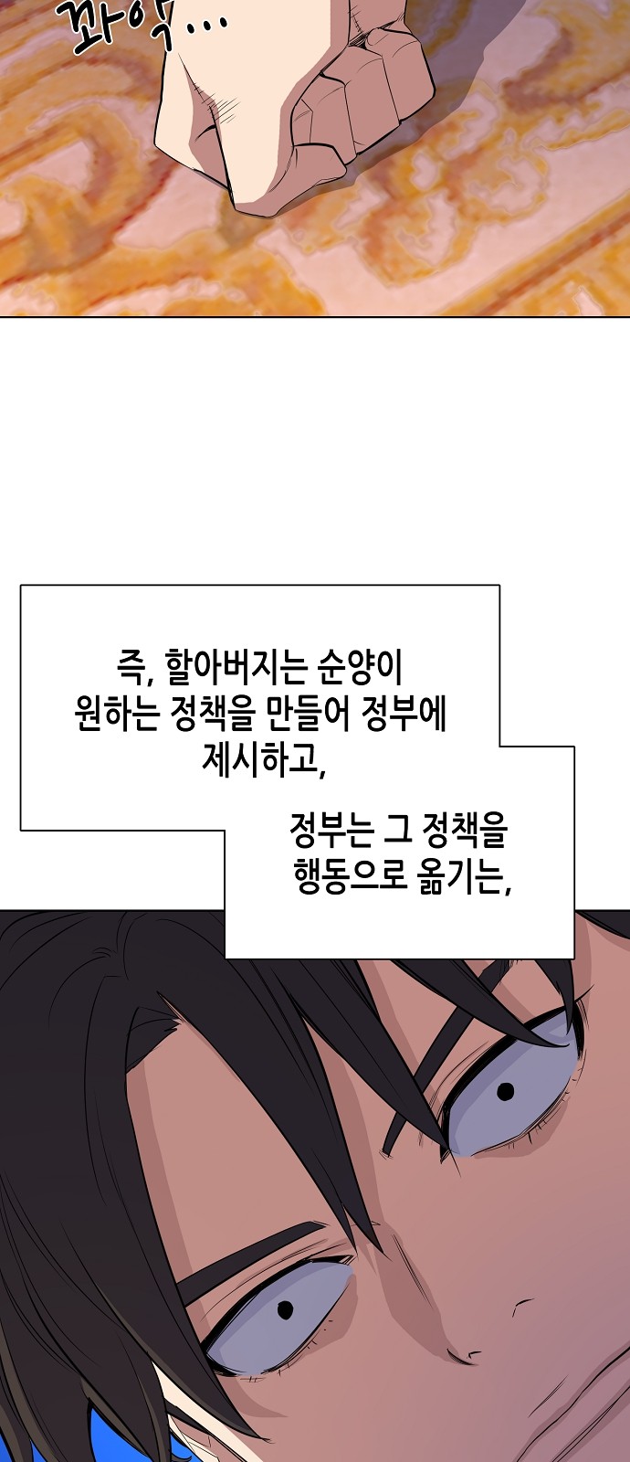 92 페이지