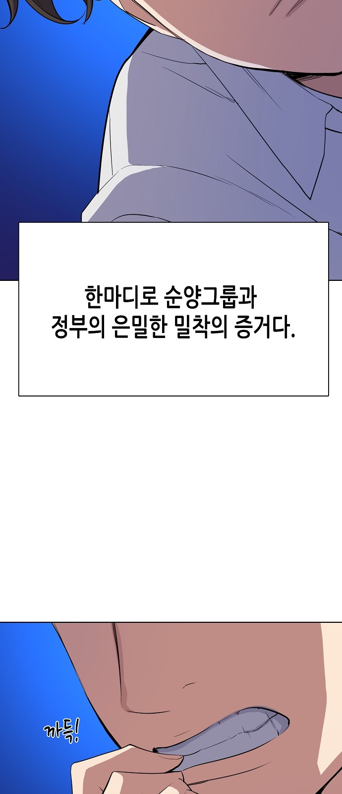 93 페이지