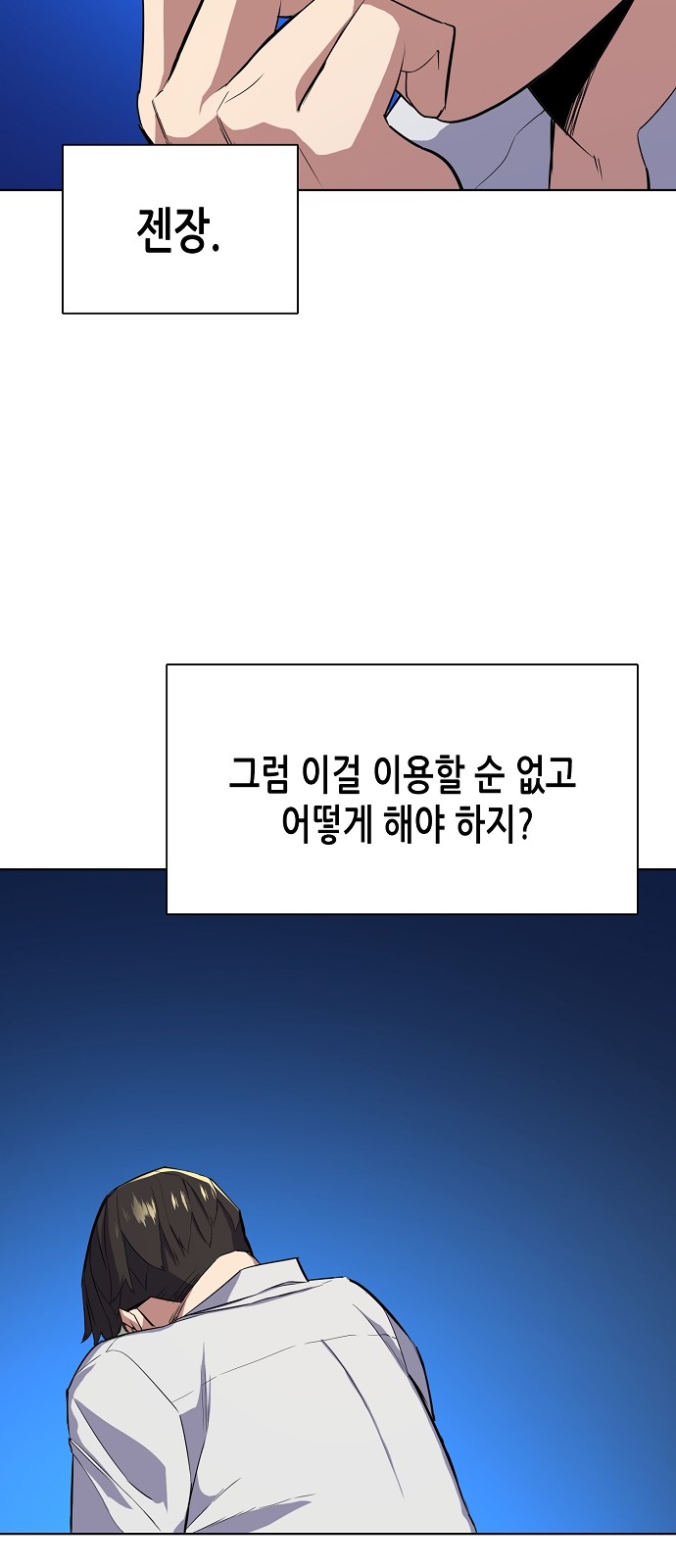94 페이지
