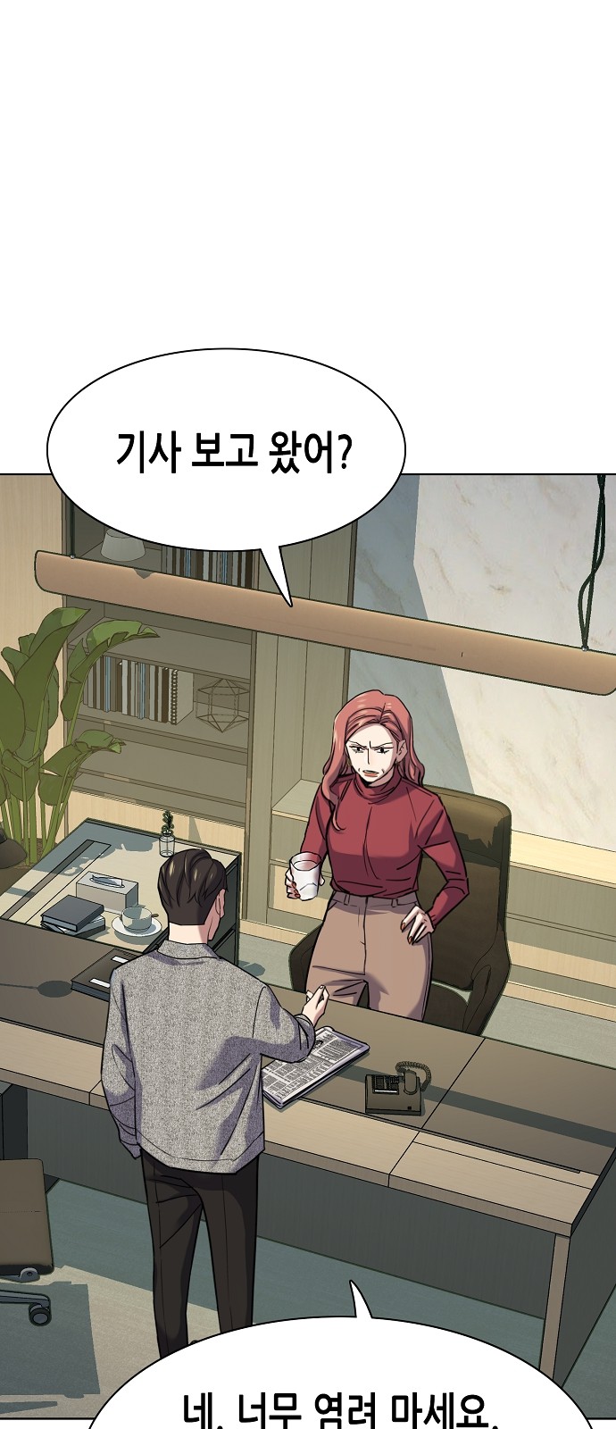 18 페이지