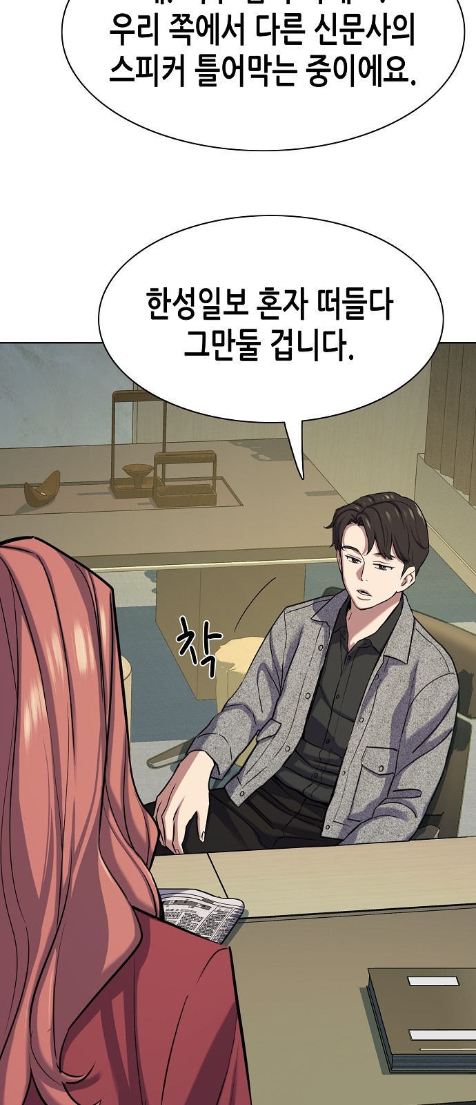 19 페이지