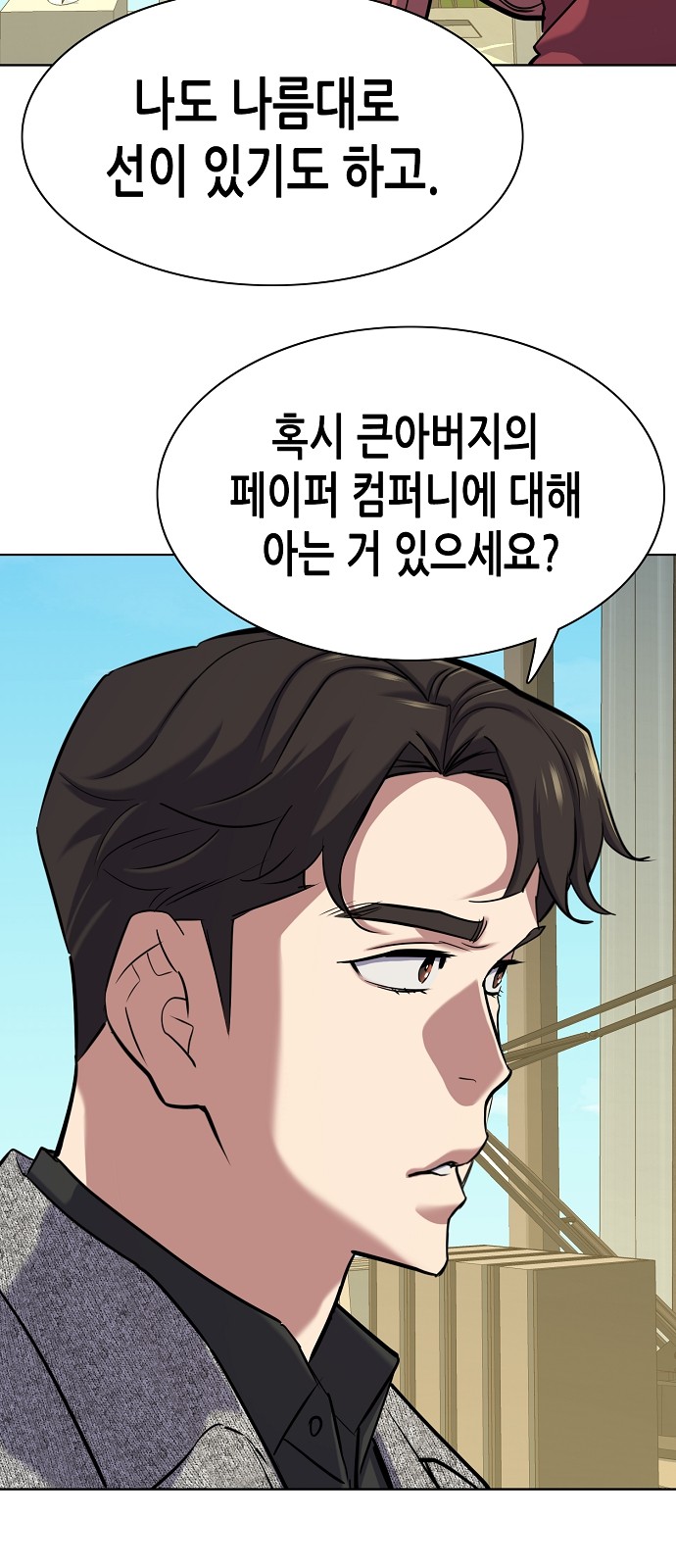 25 페이지