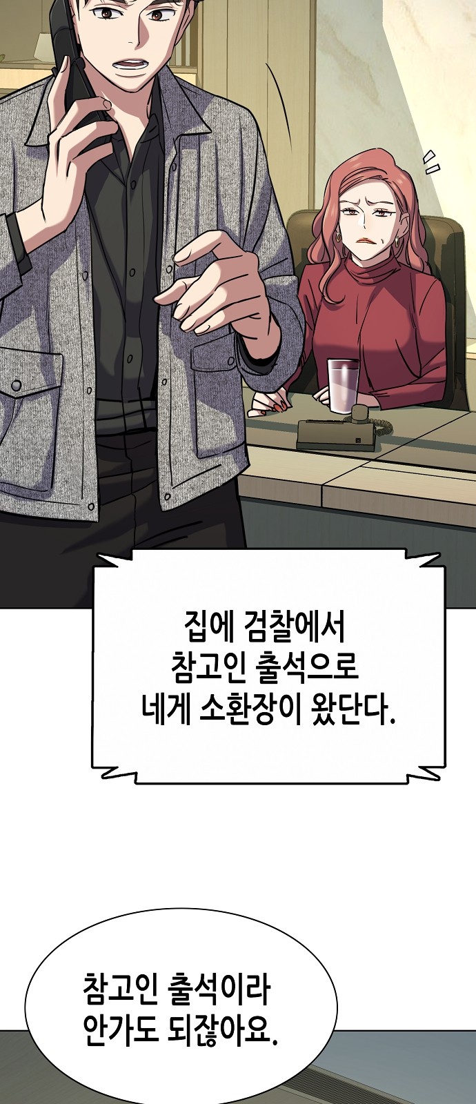 37 페이지