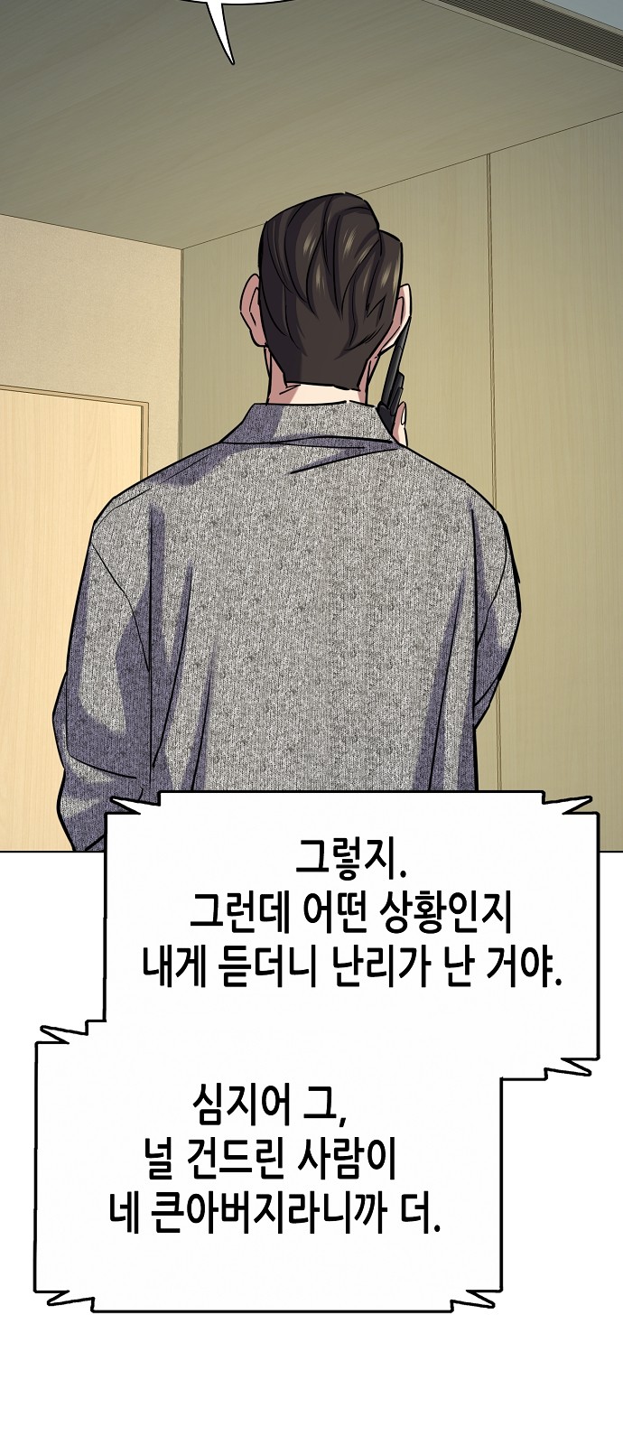 38 페이지