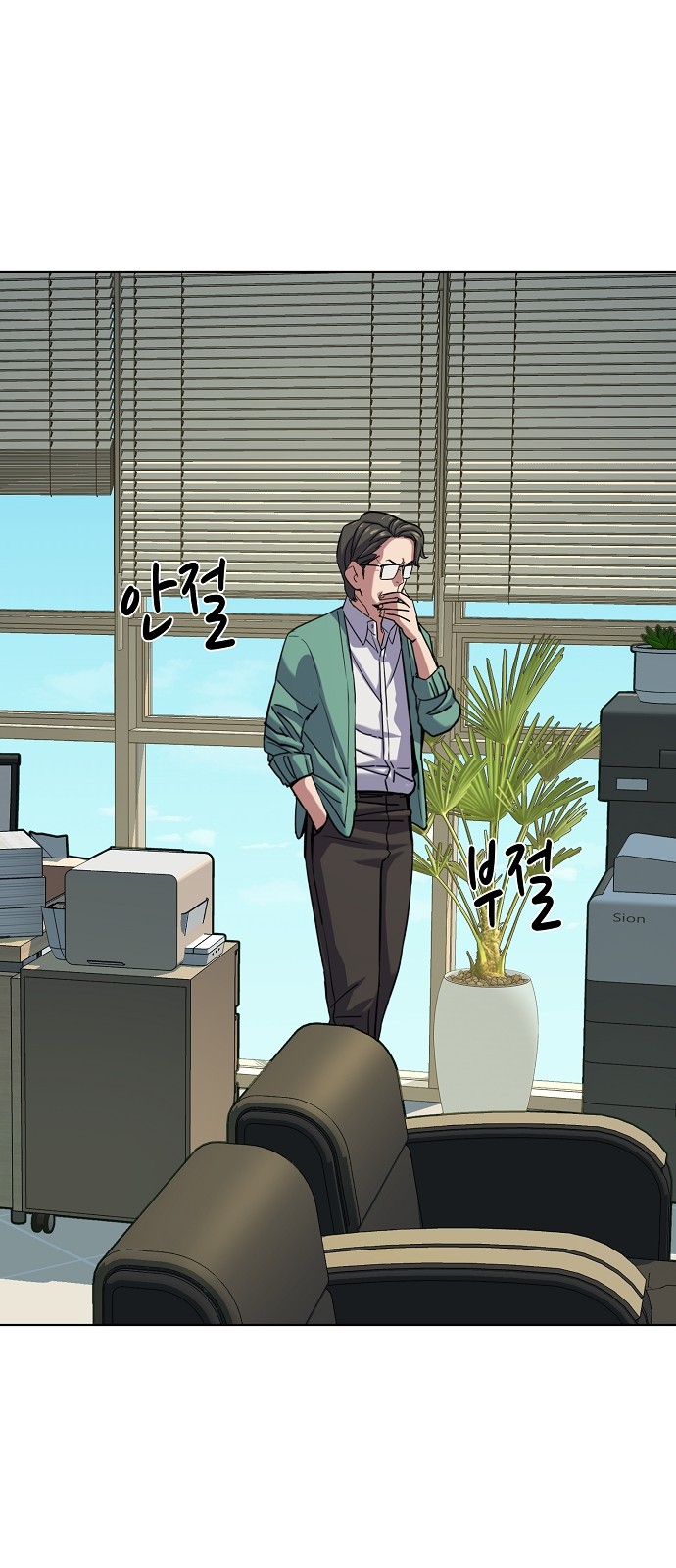 43 페이지