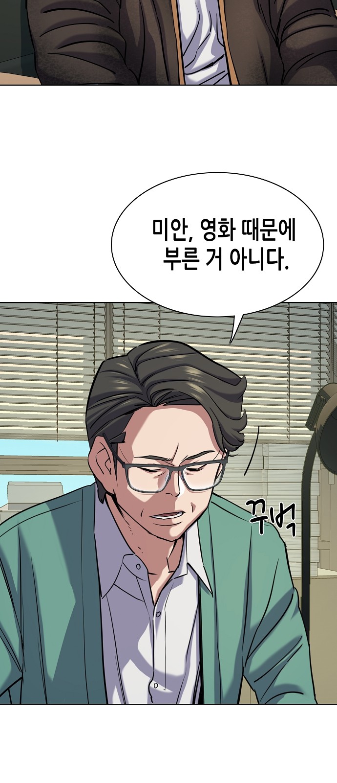 51 페이지